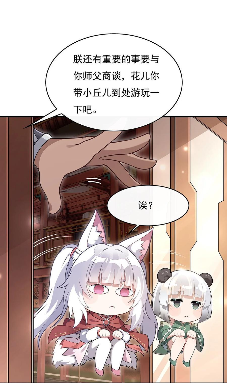 221 天南桃源乡40