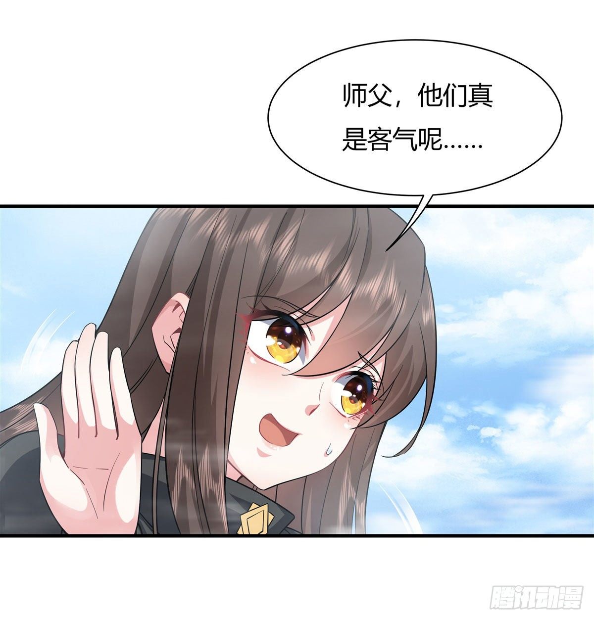 第31话 踏出那一步17