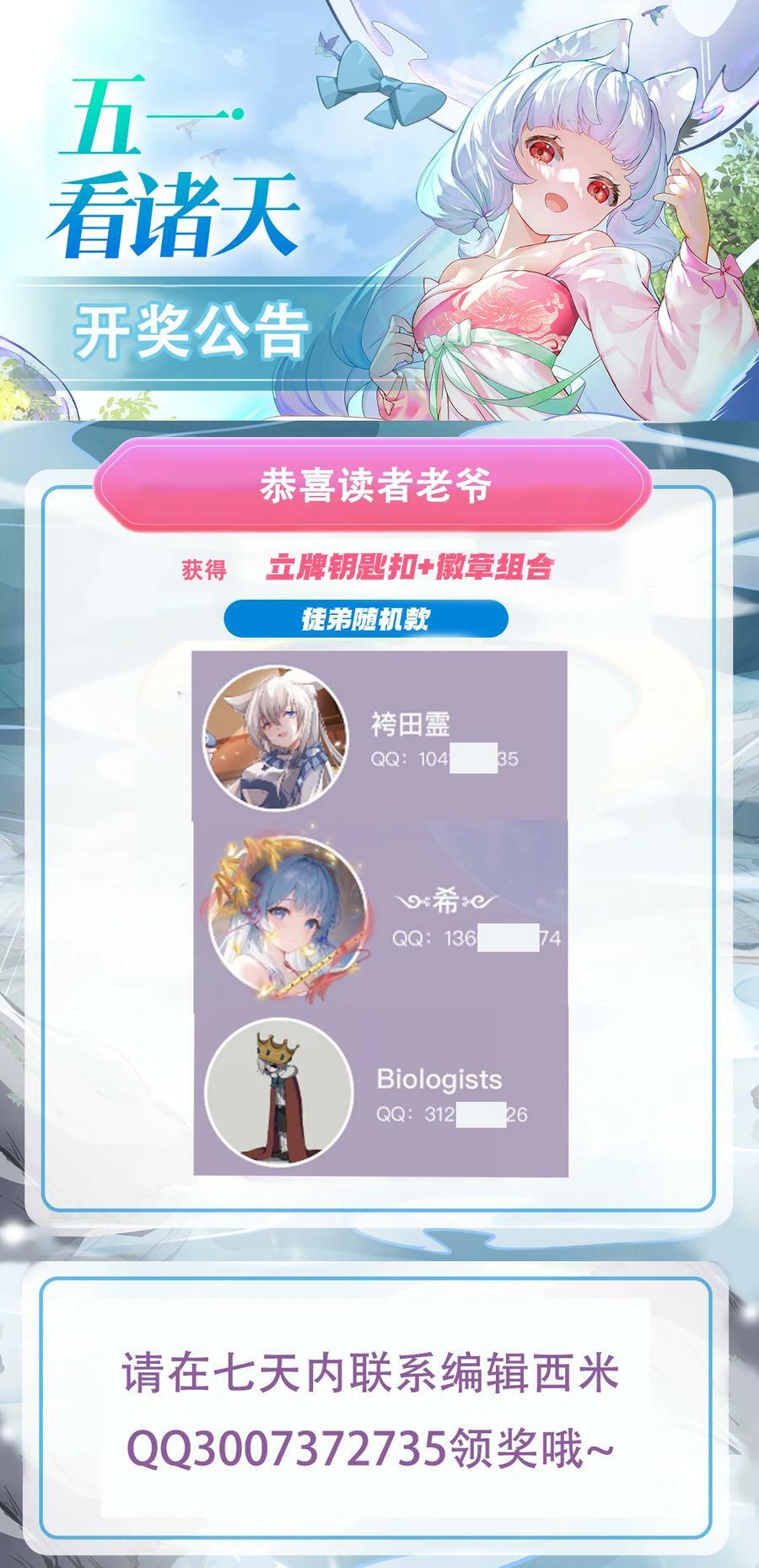 183 要揉揉肚子吗46