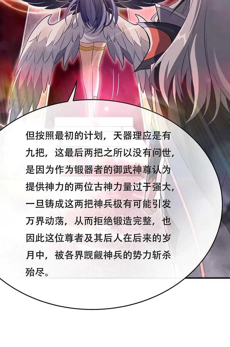 267 同生共死50