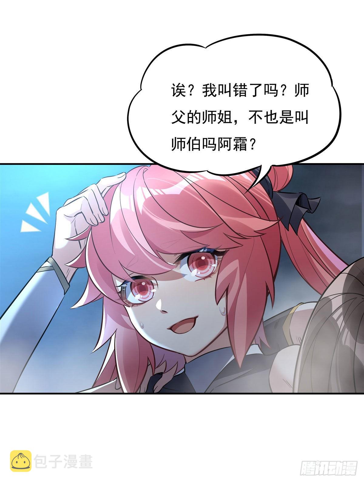 第77话 不屈人皇44