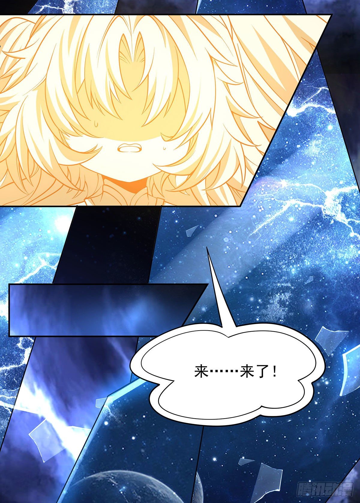 第0话 诸天最强神祇46
