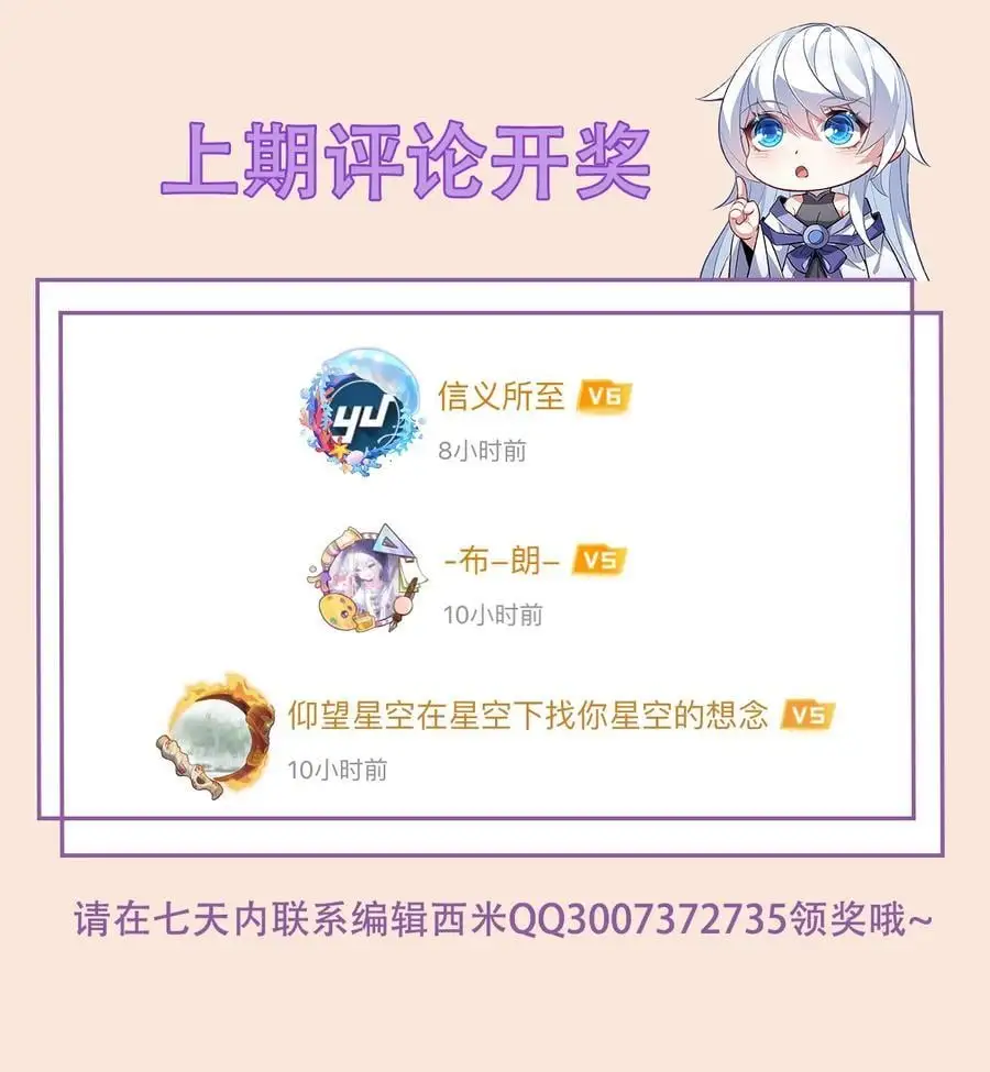 237 山海末路53
