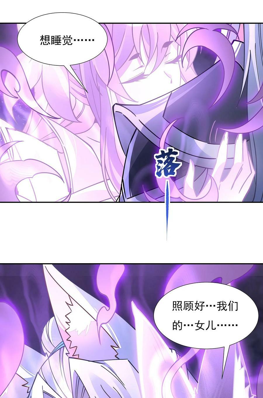177 故人重逢43