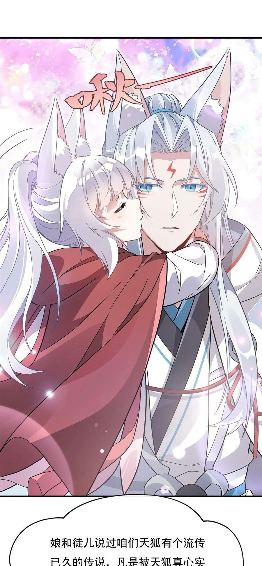 187 幸运之吻32