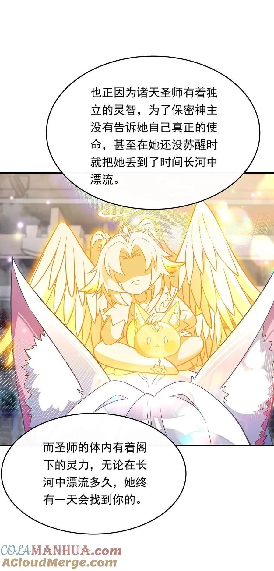 252 万界系统计划27