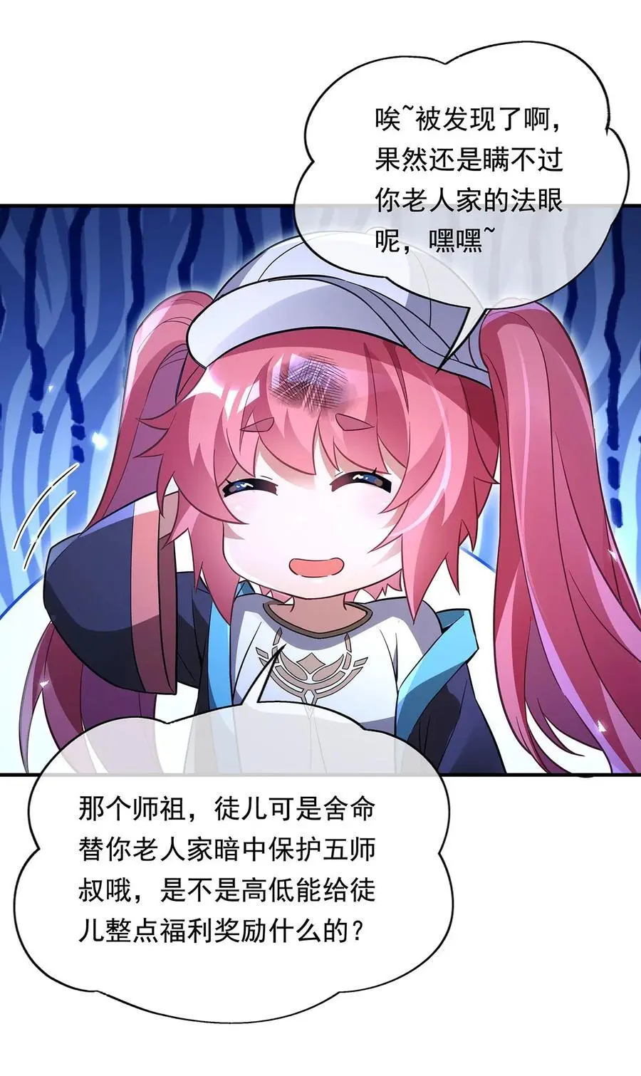 256 断罪英雄38