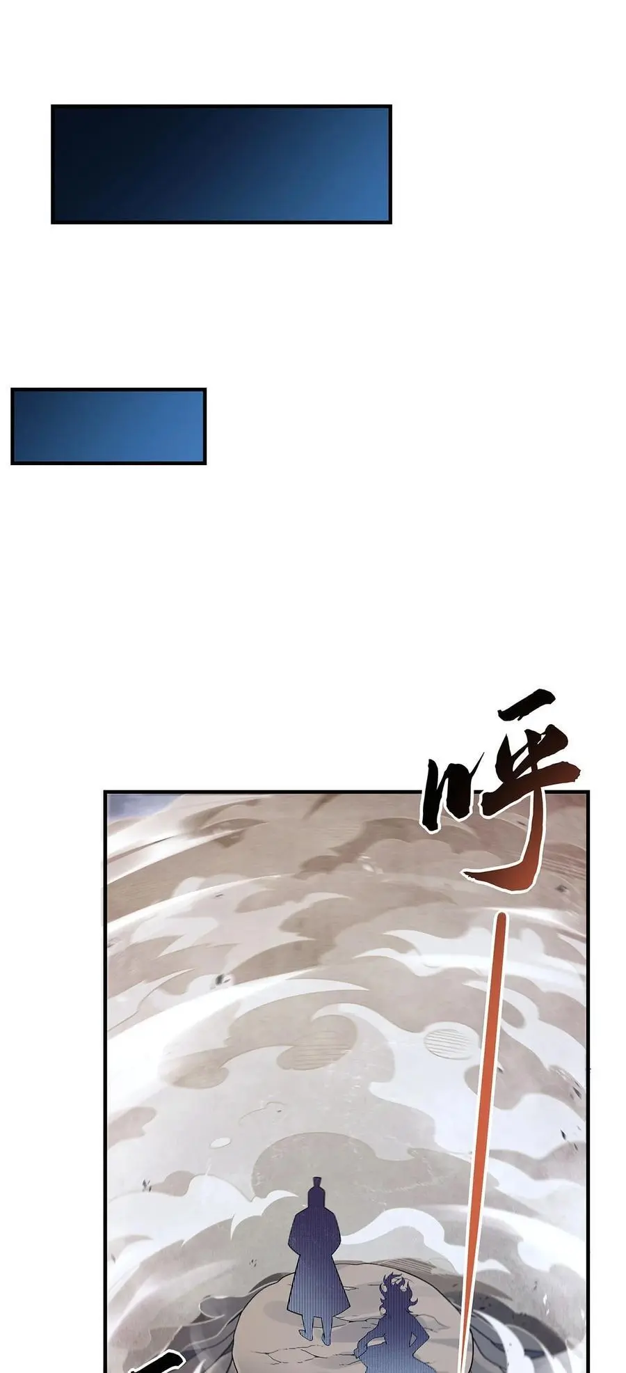 234 舍身护犊53