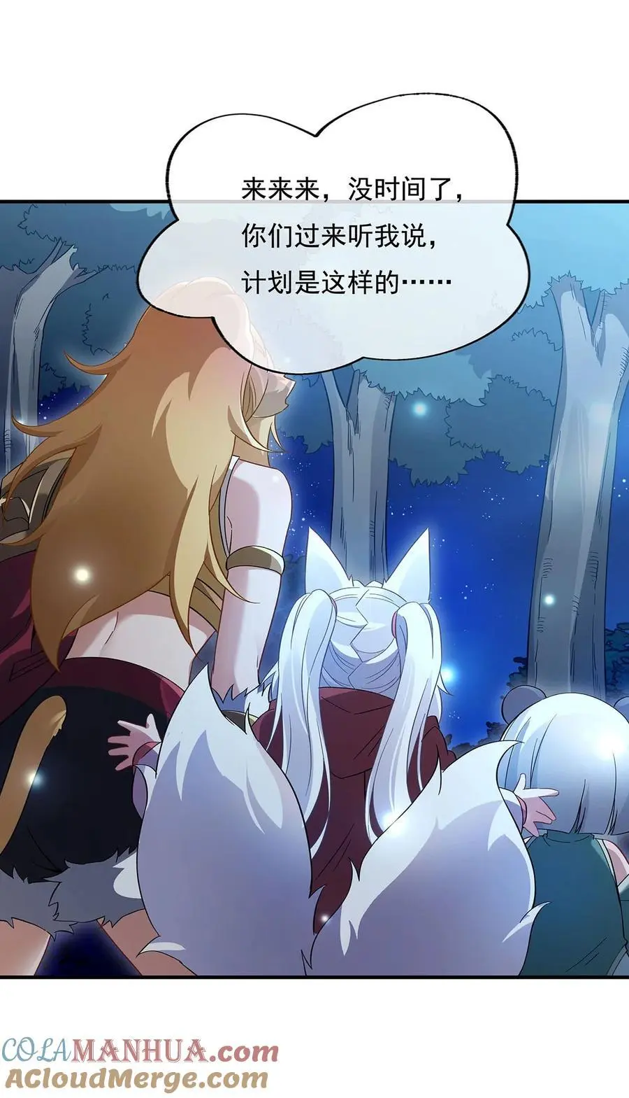 233 凶兽之神27