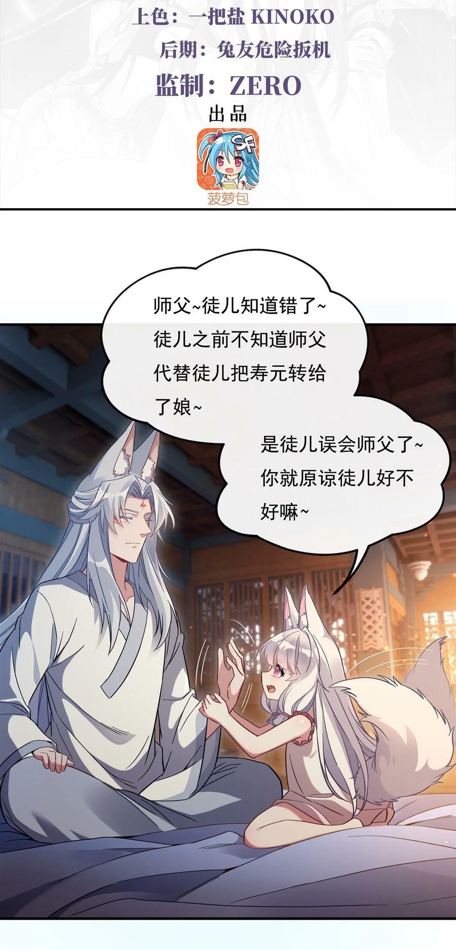 183 要揉揉肚子吗2