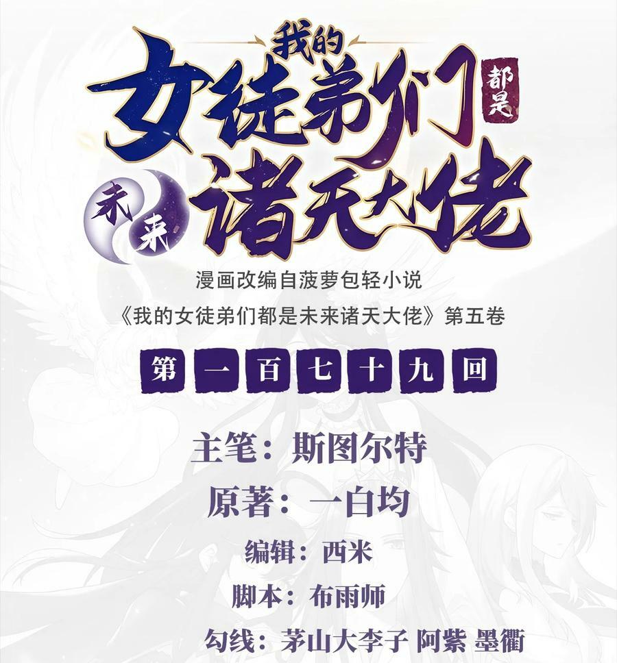 179 这是我娘1