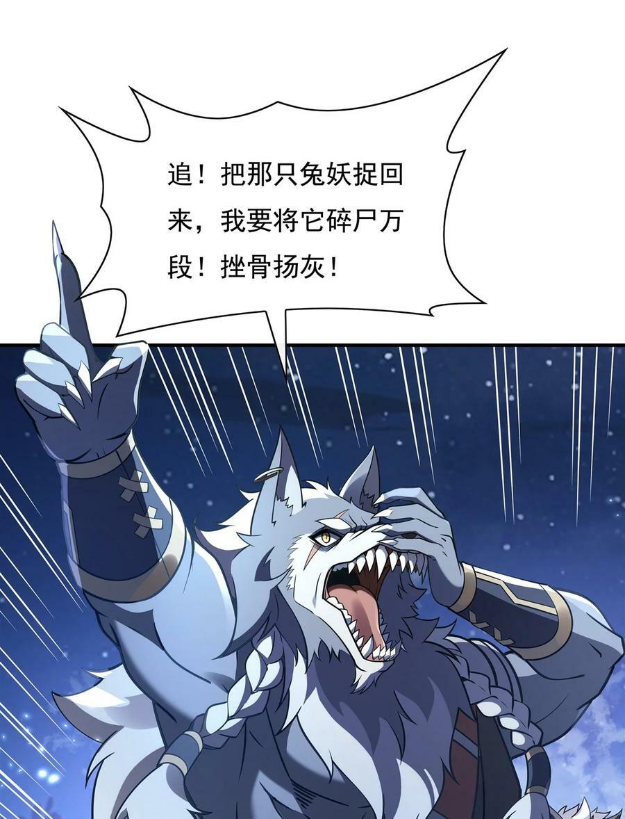 192 先天神通22