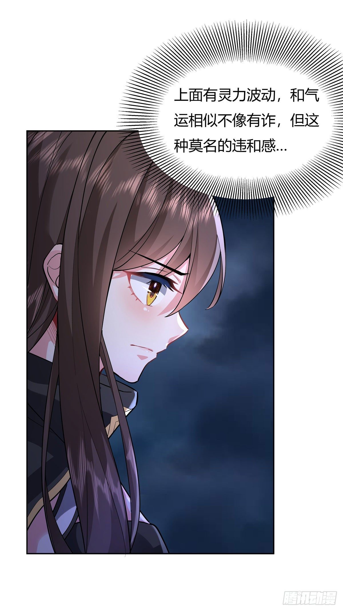 第32话 复仇之战11