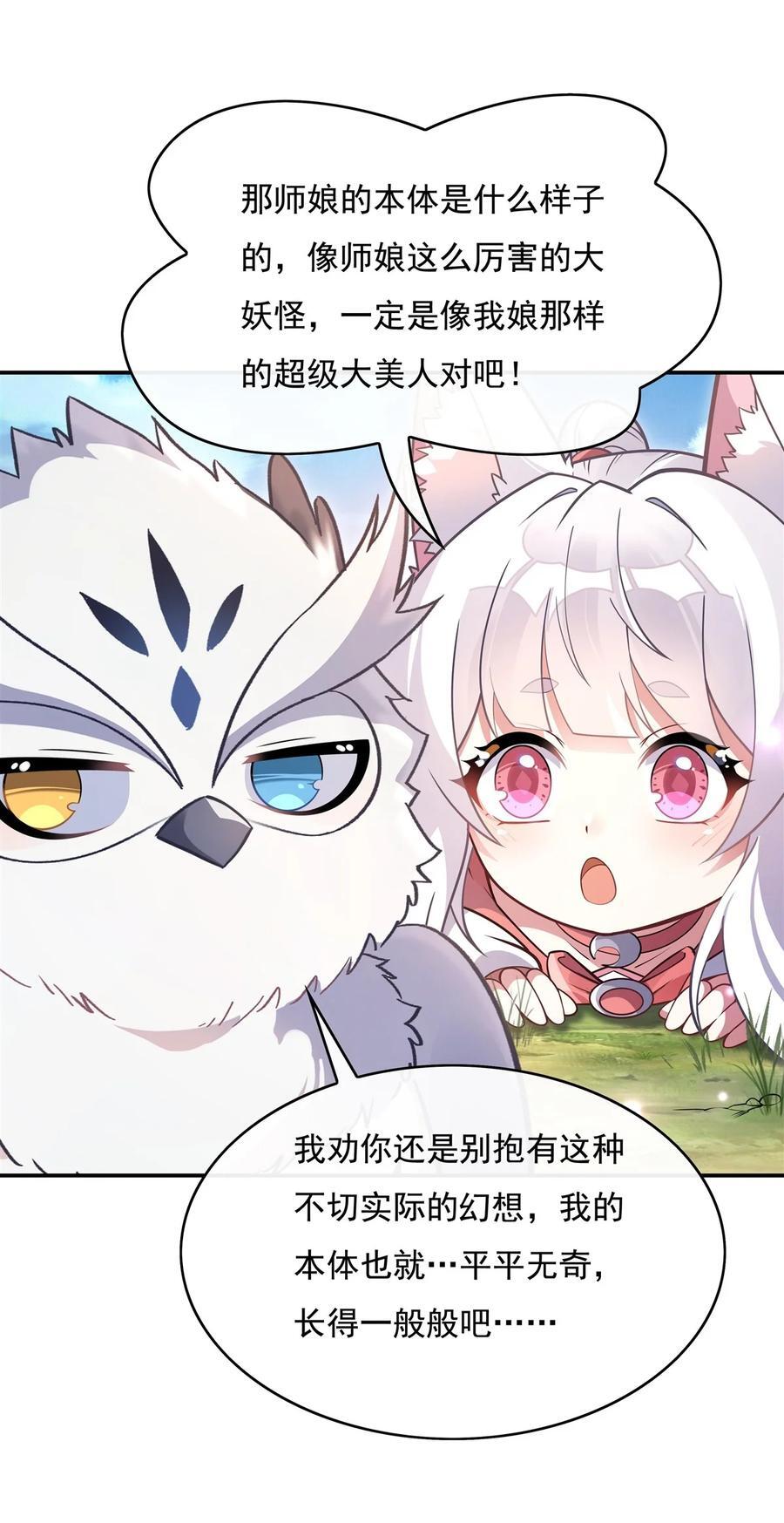 206 幽花幻蝶14