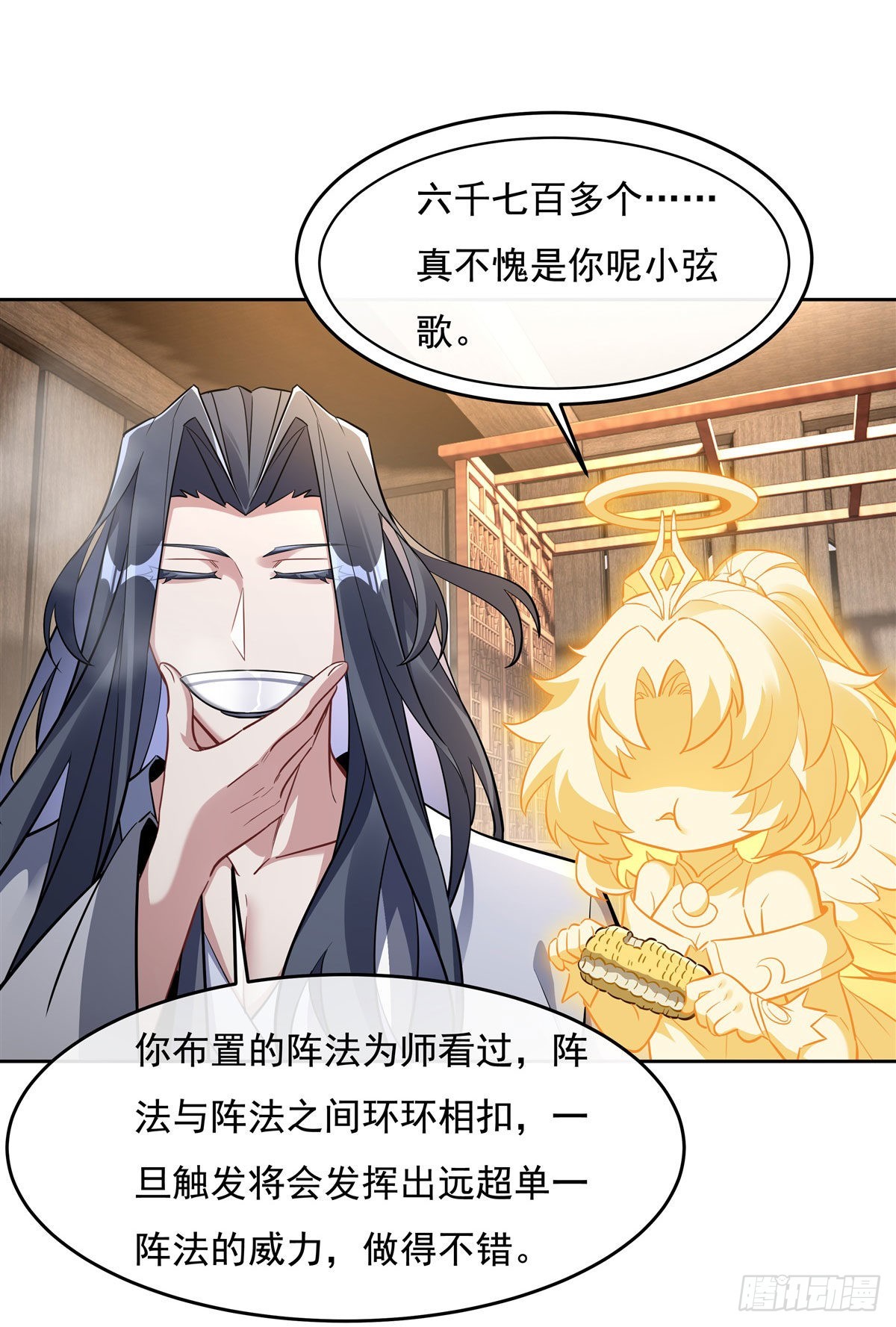 第104话 百年之期已到31