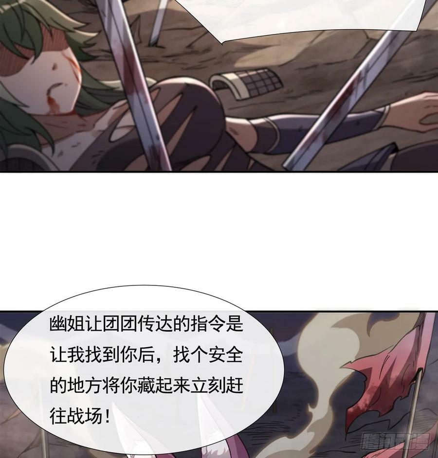 第173话 亲亲抱抱举高高64