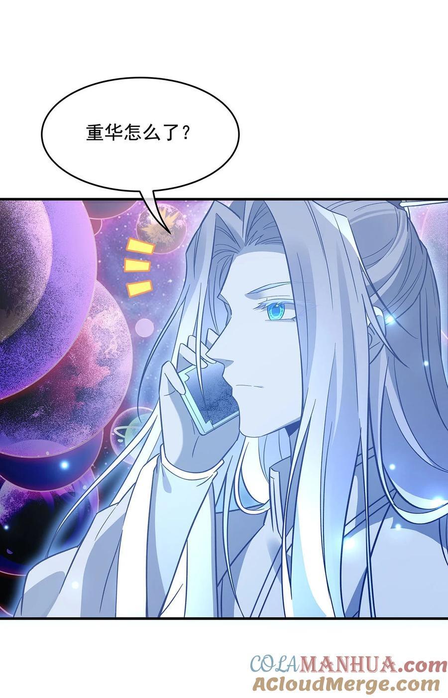 207 后宫之乱18