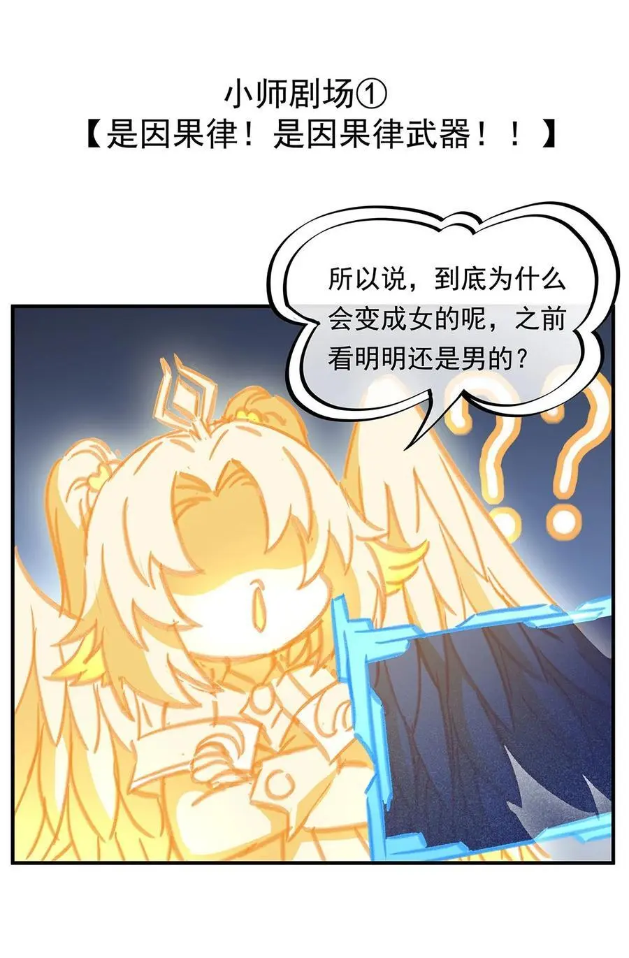 253 夜袭55
