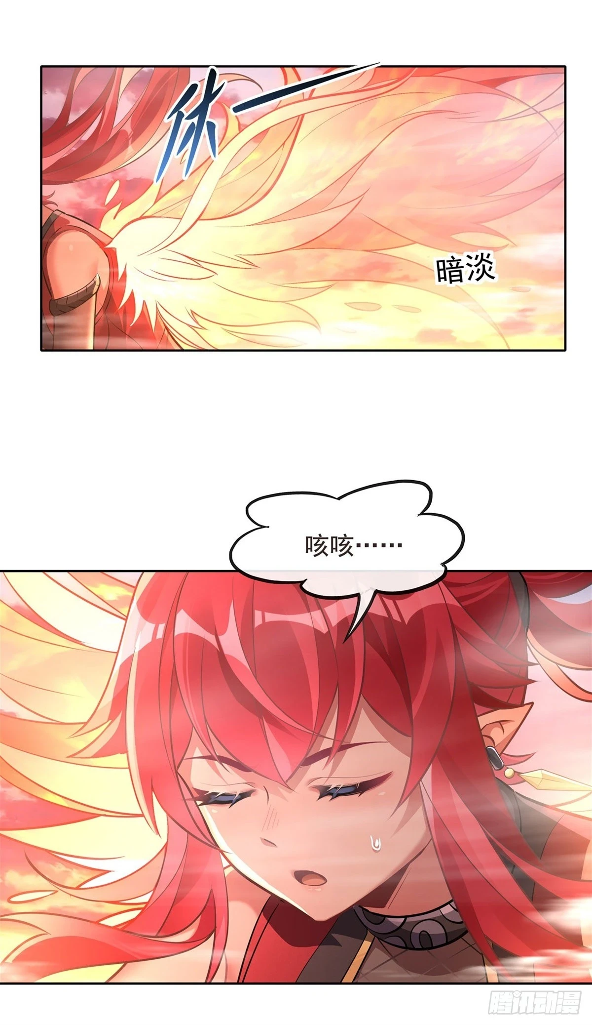 第149话 贴身服务28