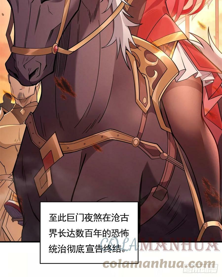 第157话 最后的任性3