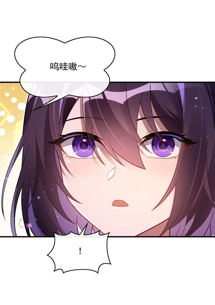 270 黑色的内丹29