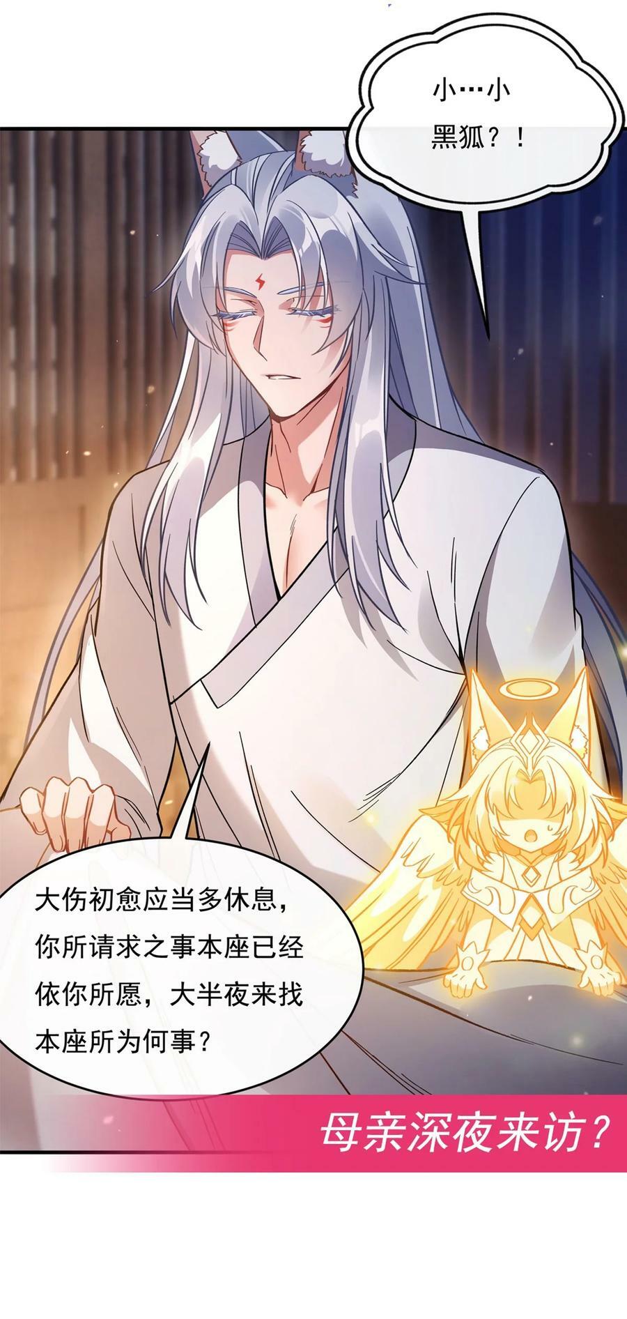 179 这是我娘47