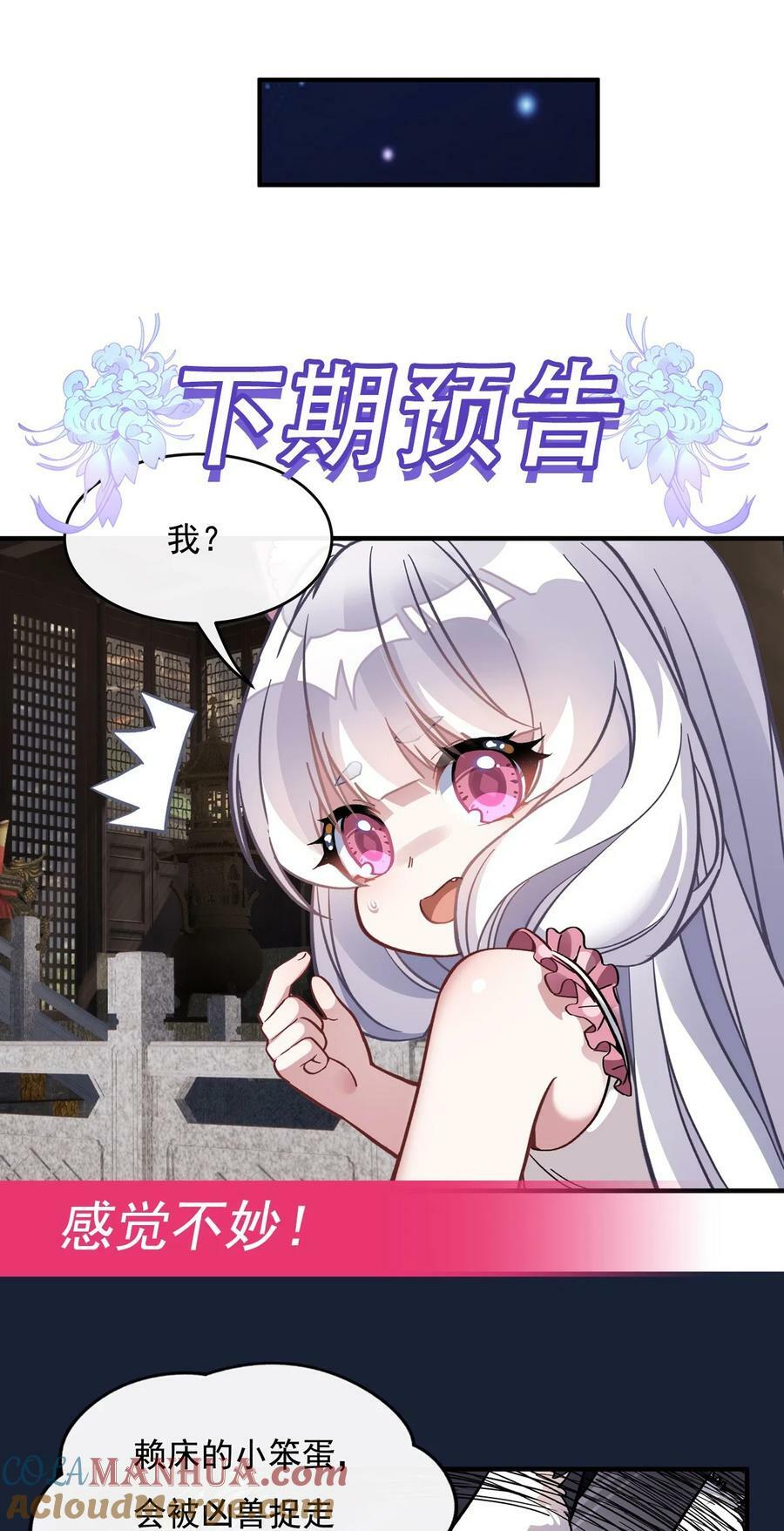 180 心事重重42