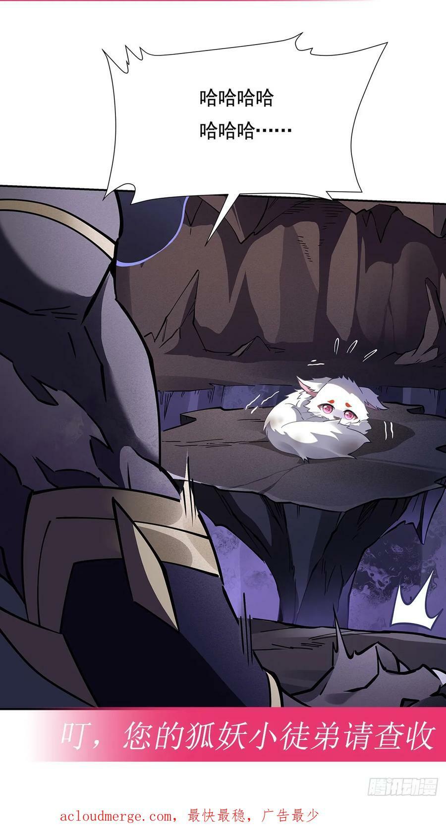 第164话 把师父”炸“了73
