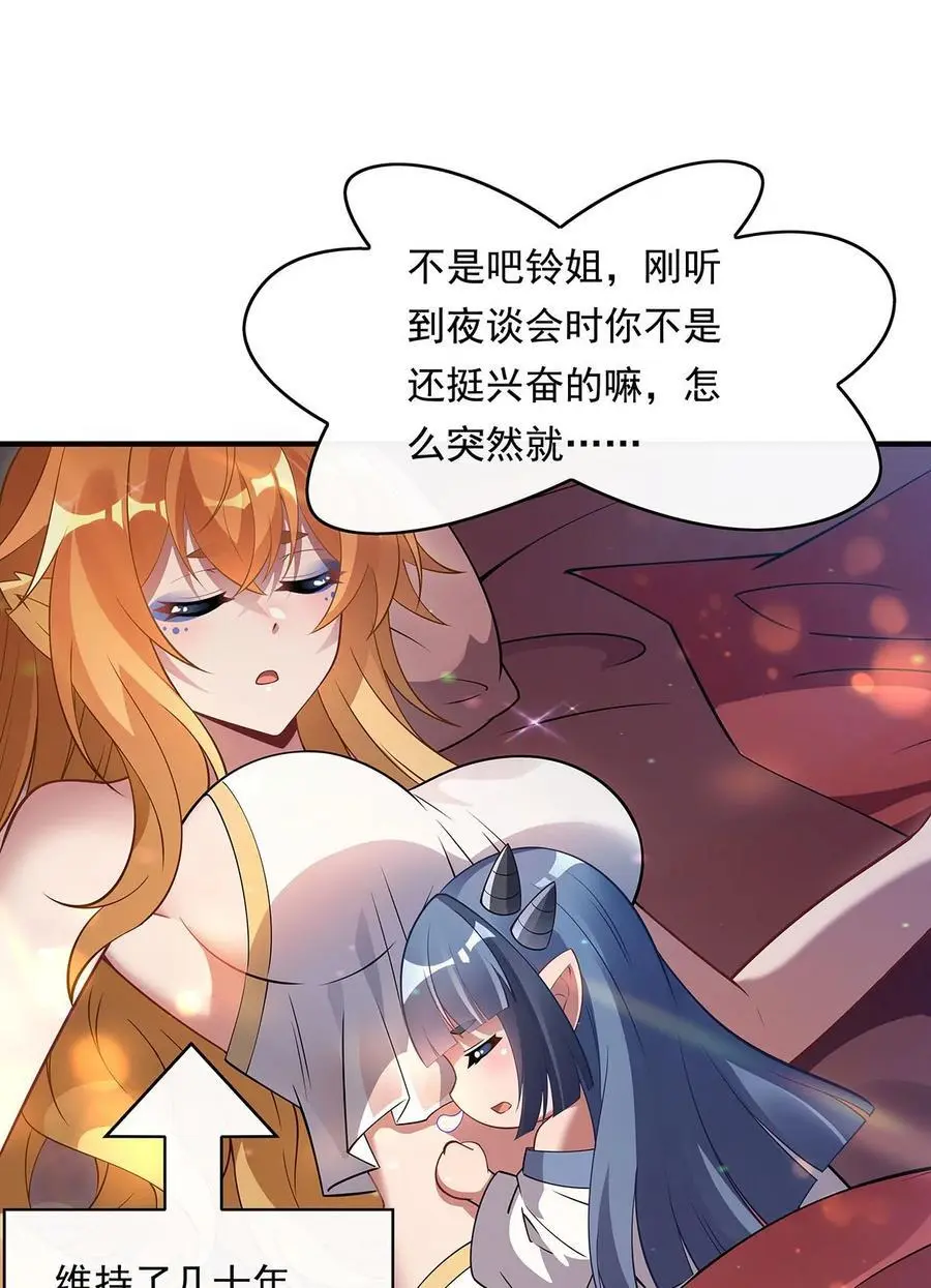253 夜袭5