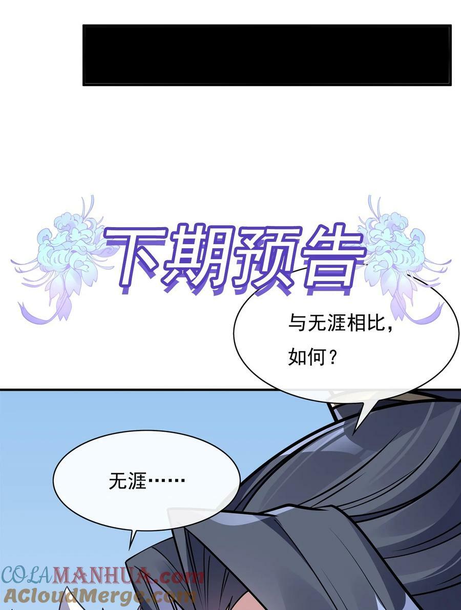 200 新手上路45