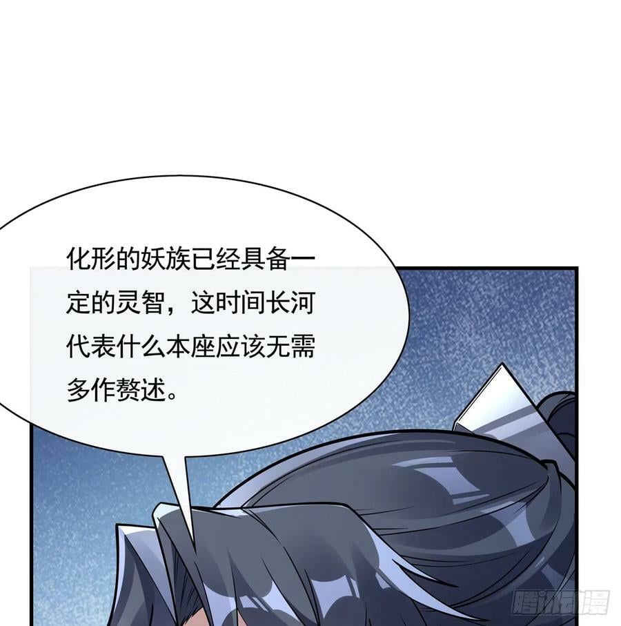 第172话 一学就废68