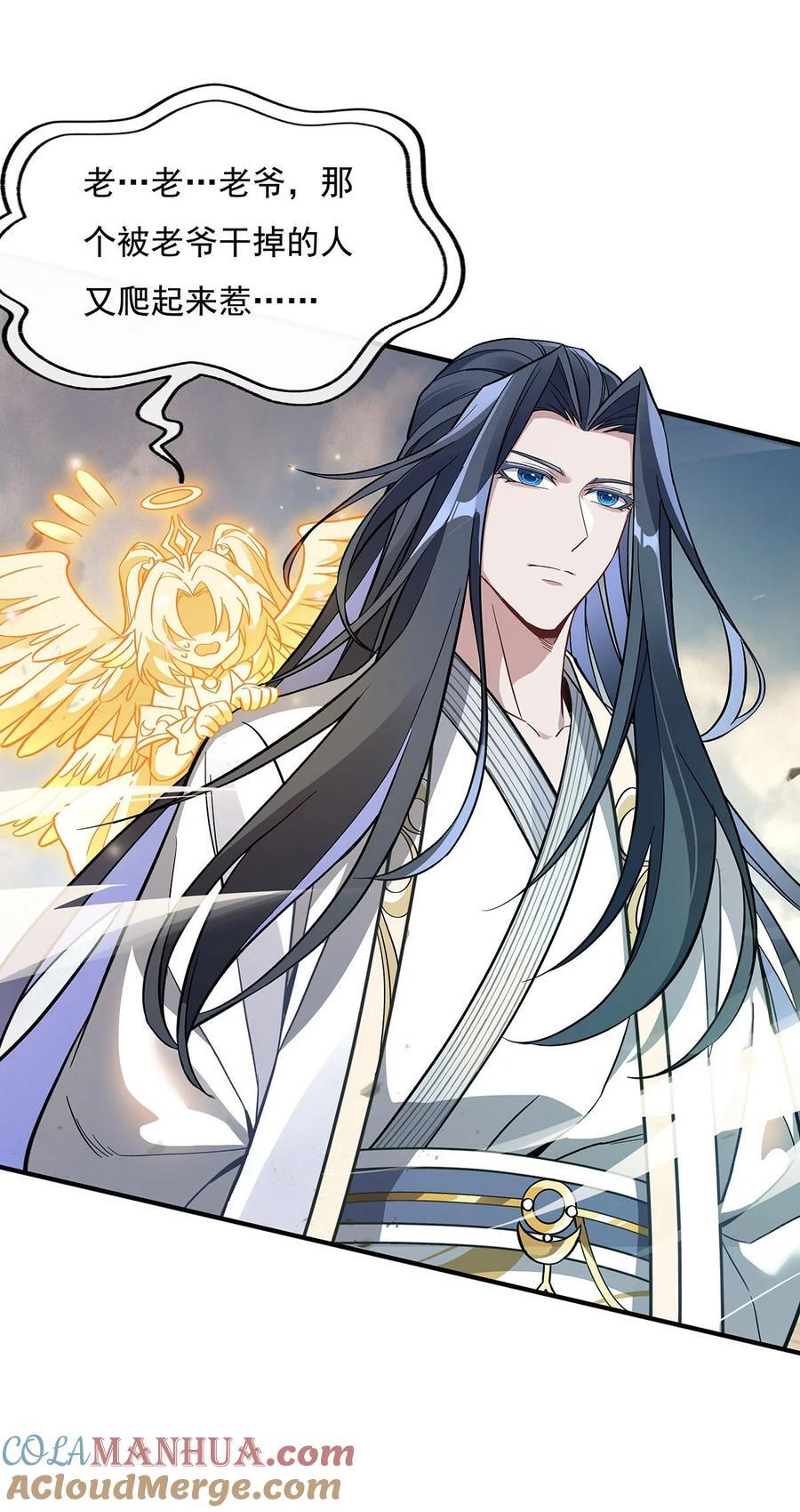 225 师父的奖励6