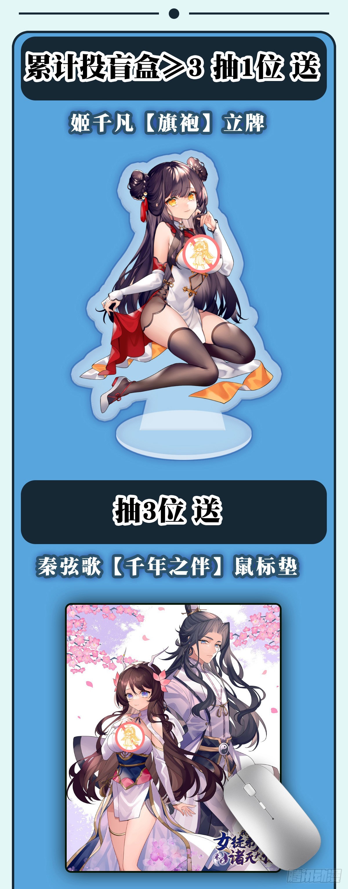 第140话 应龙复活72