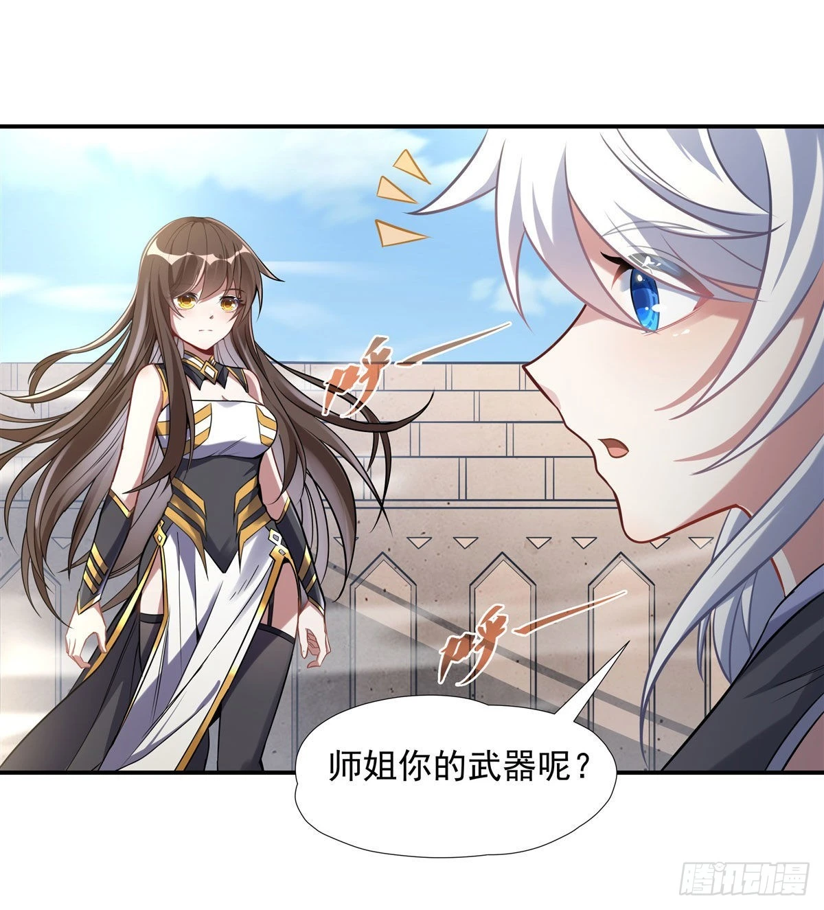 第82话 切磋11