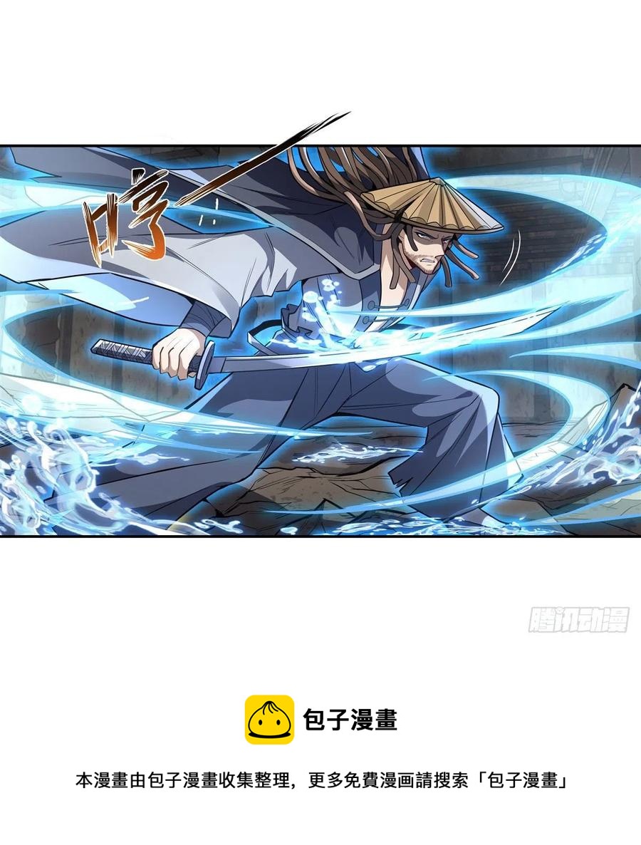 第66话 以一敌四32