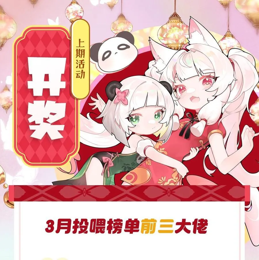 278 解咒与反噬64