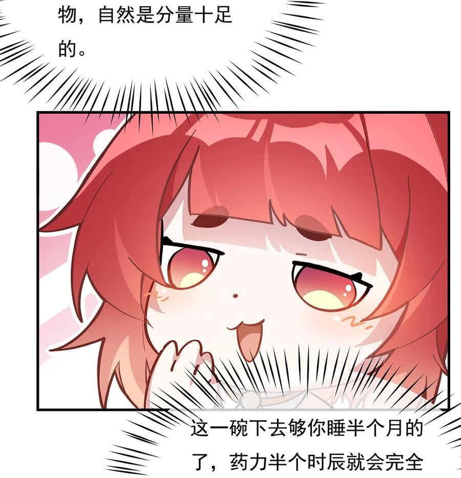 212 将计就计25