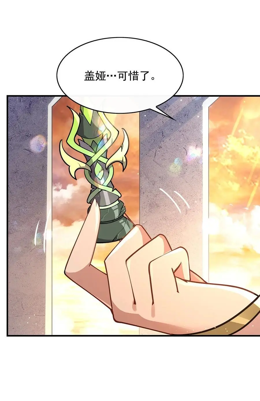 249 天诛地灭剑20