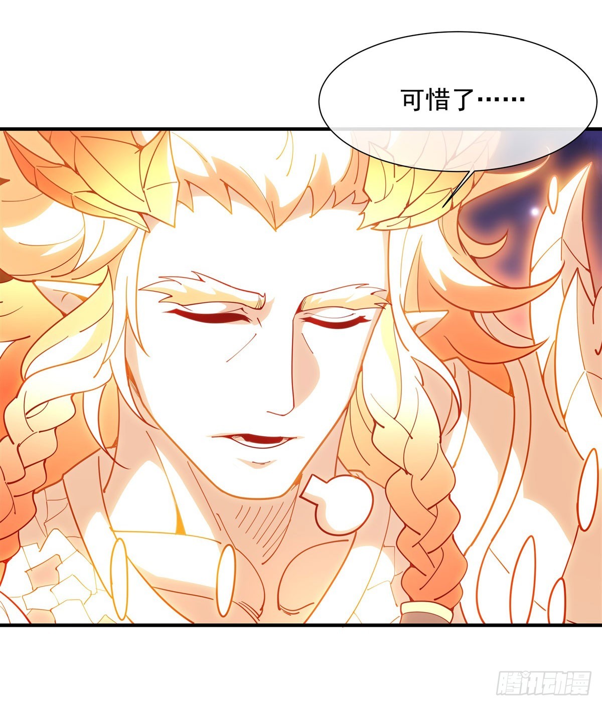 第142话 至高天之邀36