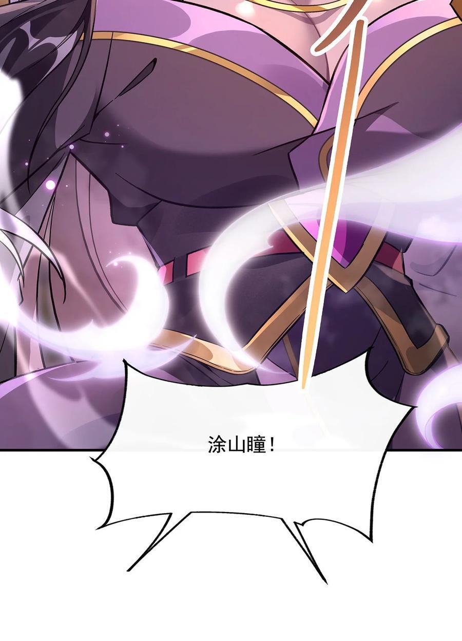 214 萌熊花花14