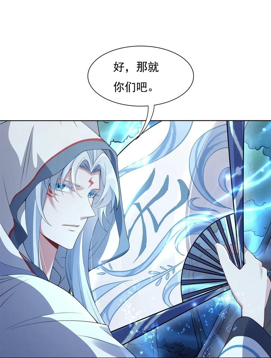 186 轮回之主32