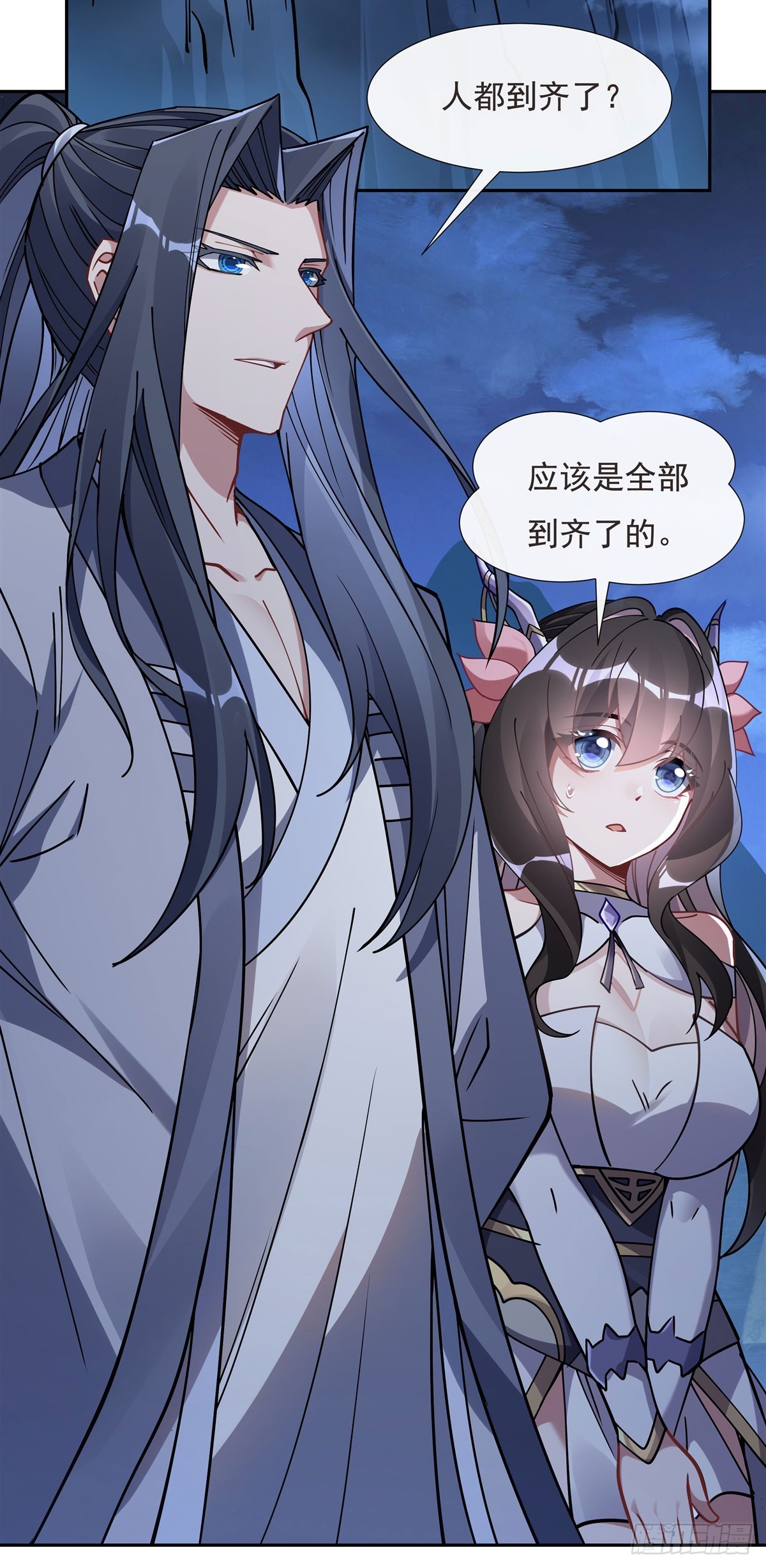 第127话 解放玉麟28