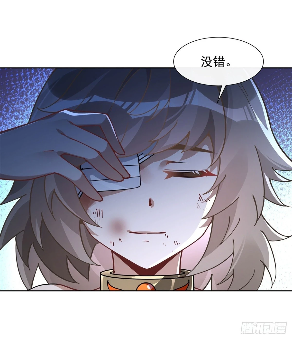 第154话 天血的请求14