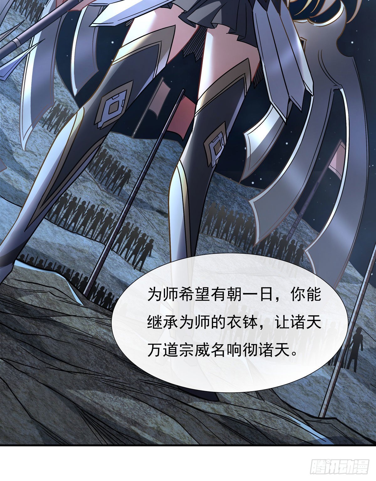 第89话 膝枕47