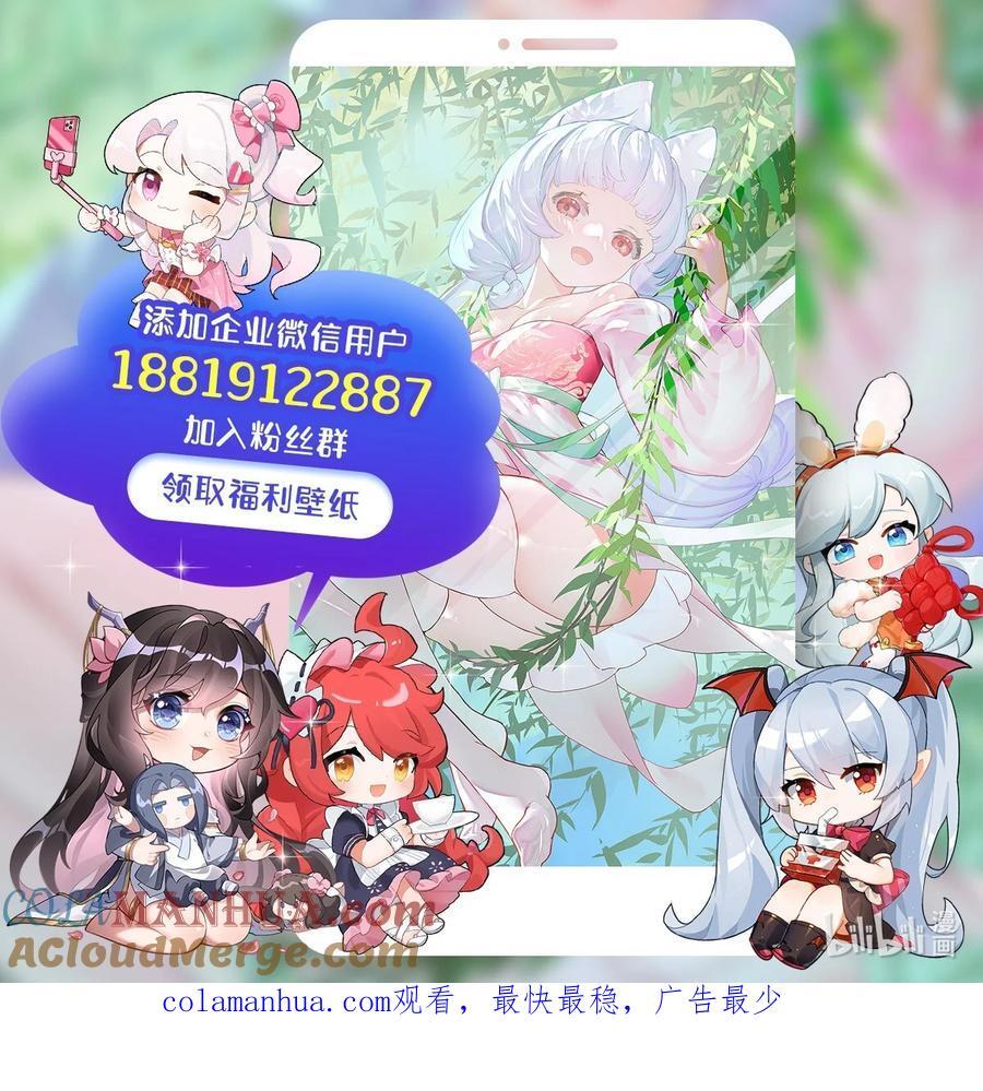 208 以身犯险57