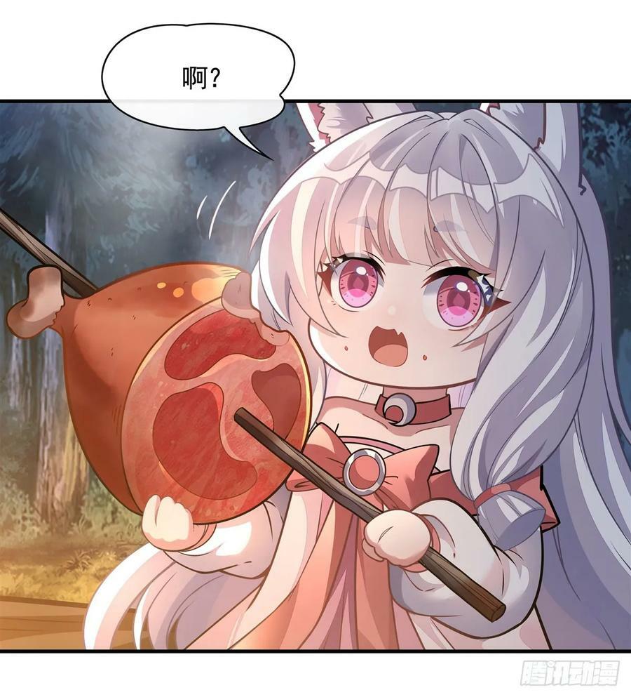 第168话 尾巴贴贴术22