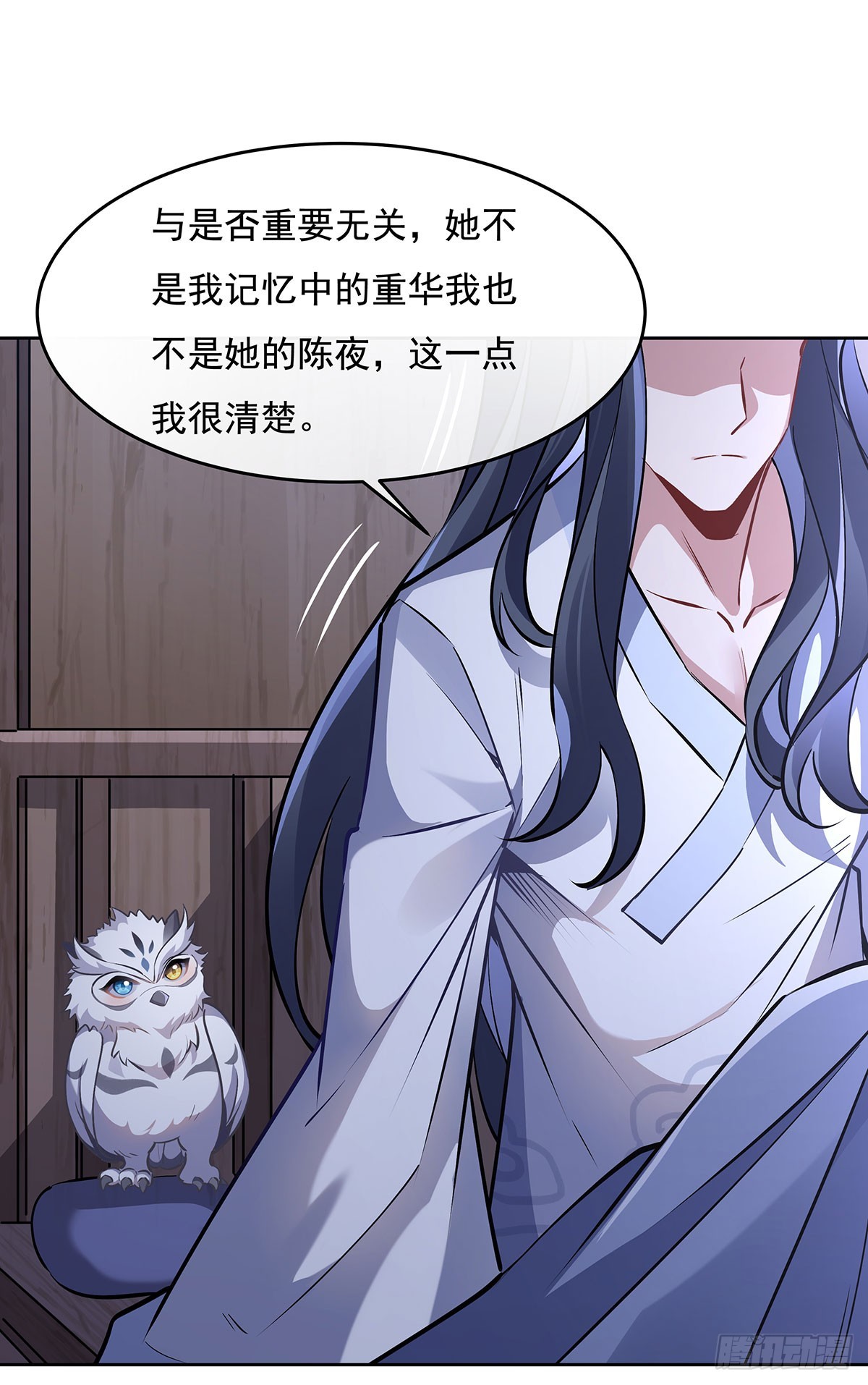 第145话 八方暗涌44