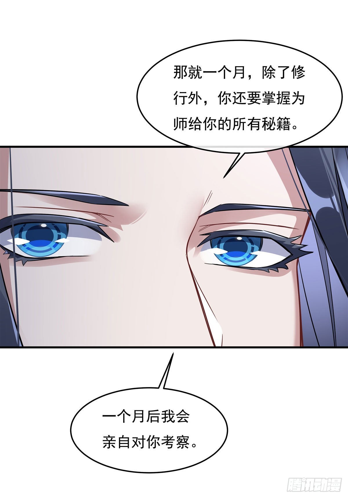 第93话 弱小无助还不好吃39