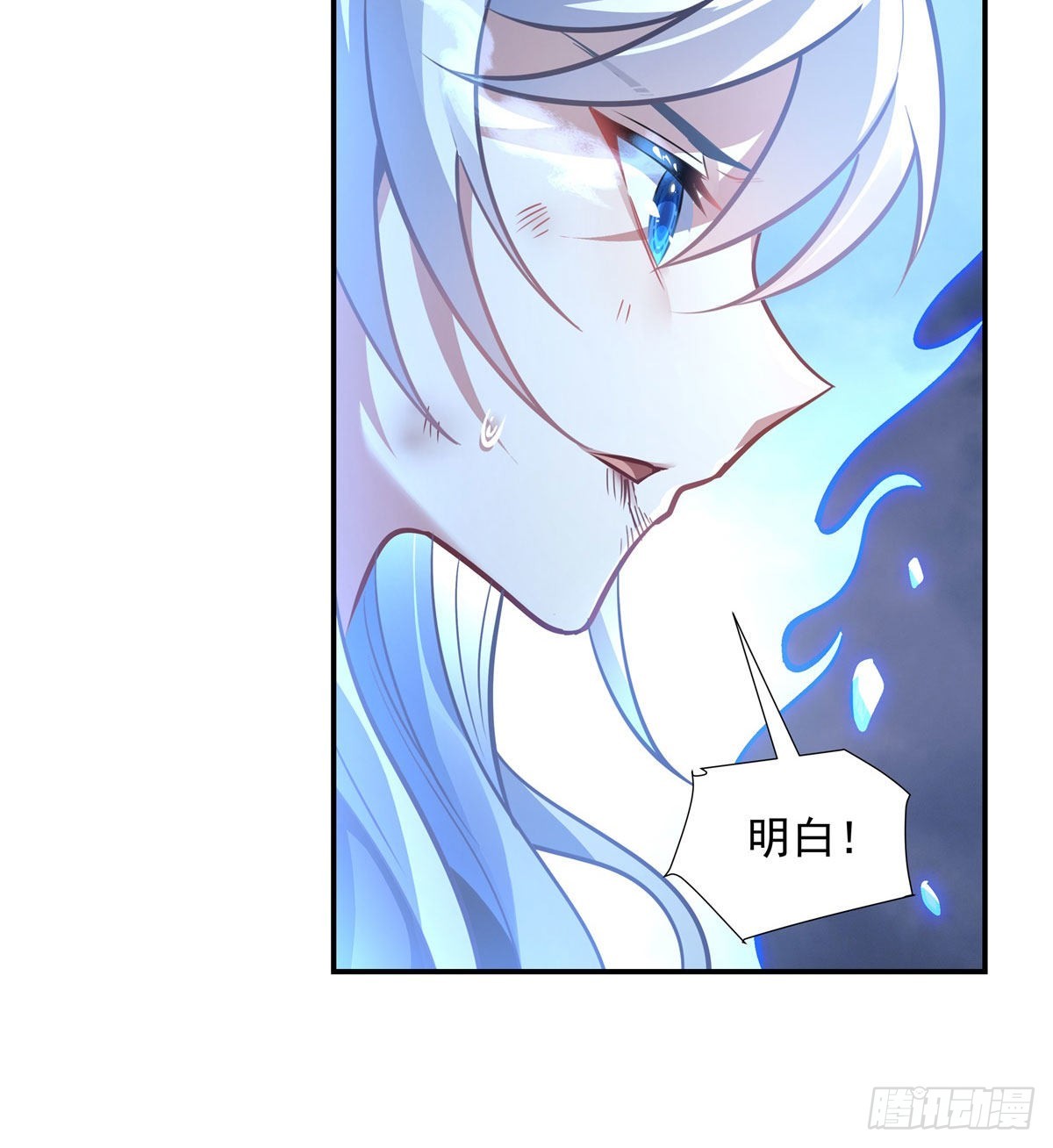 第80话 神相融合32