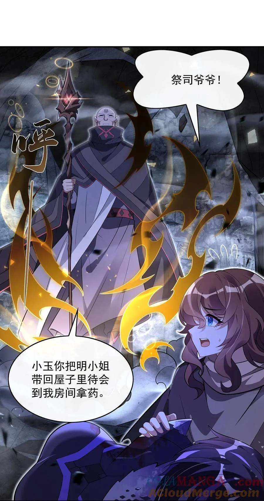 280 神武锻造36